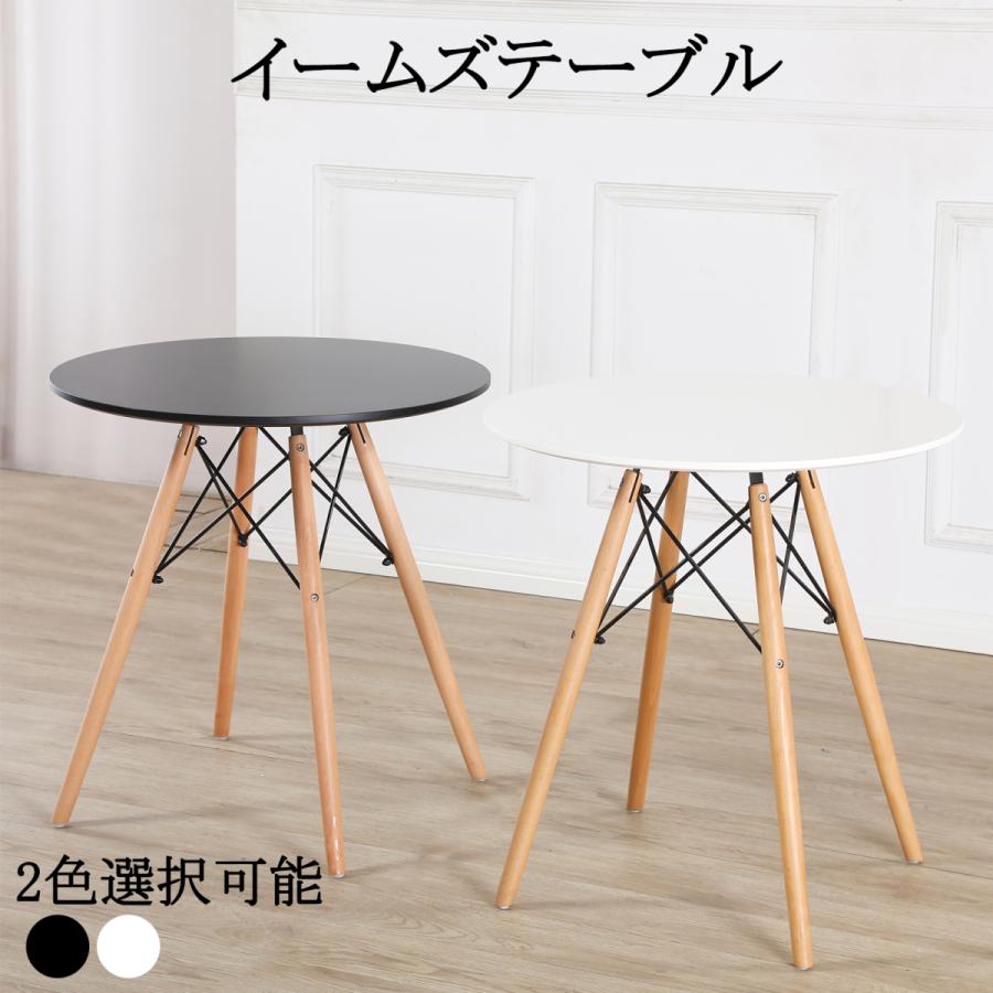 ダイニングテーブル 丸テーブル おしゃれ 一人暮らし 丸型 ダイニングテーブル 丸テーブル おしゃれ 一人暮らし 丸型