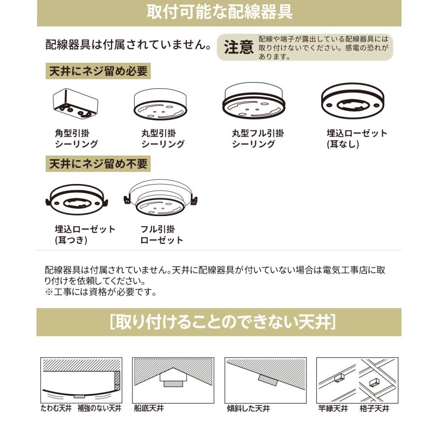 シーリングファンライト 8畳 10畳 薄型 首振り 調光調色 シーリング