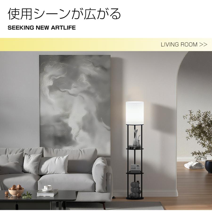 ラックが付いた組み立て式の木製フロアライト フロアライト おしゃれ 北欧 ライト フロアランプ LED ラック付き 棚