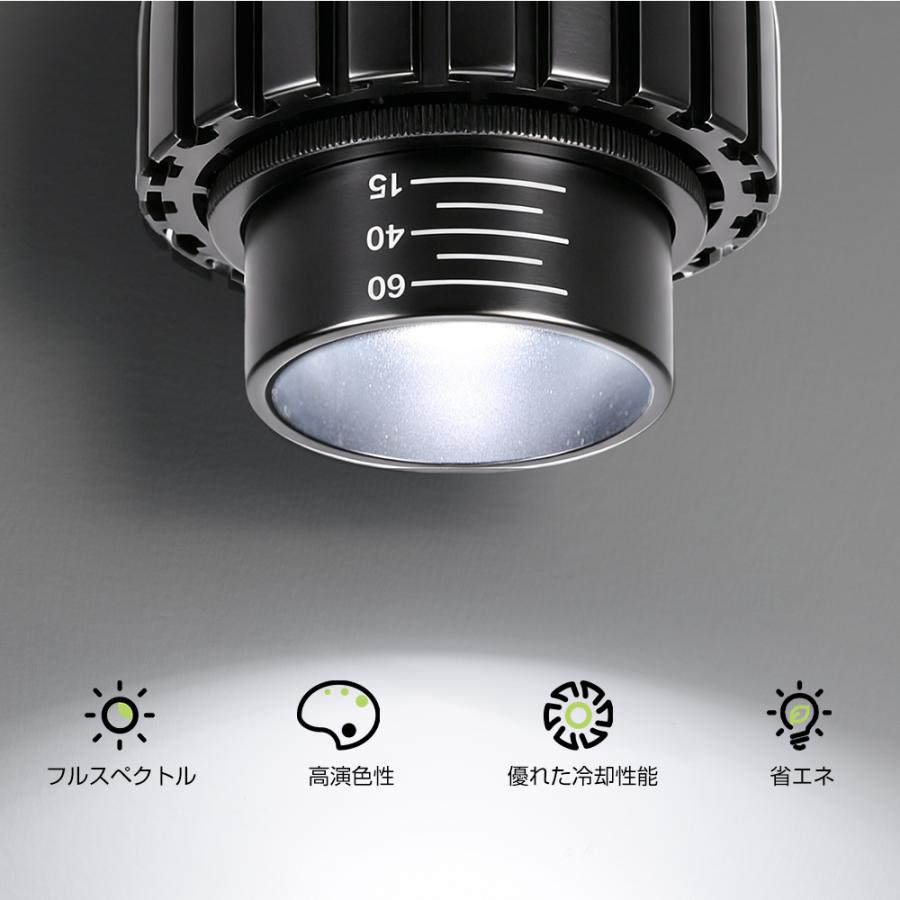 植物育成ライト LED E26 24W 5800K おしゃれ フルスペクトル 室内