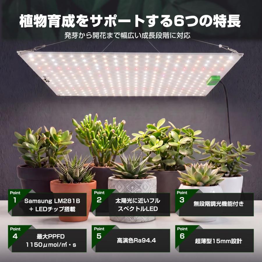 植物育成ライト LED 65W 120W 無段階調光機能 おしゃれ フルスペクトル