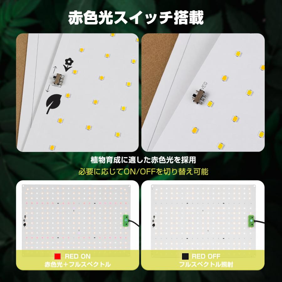 植物育成ライト LED 65W 120W 無段階調光機能 おしゃれ フルスペクトル