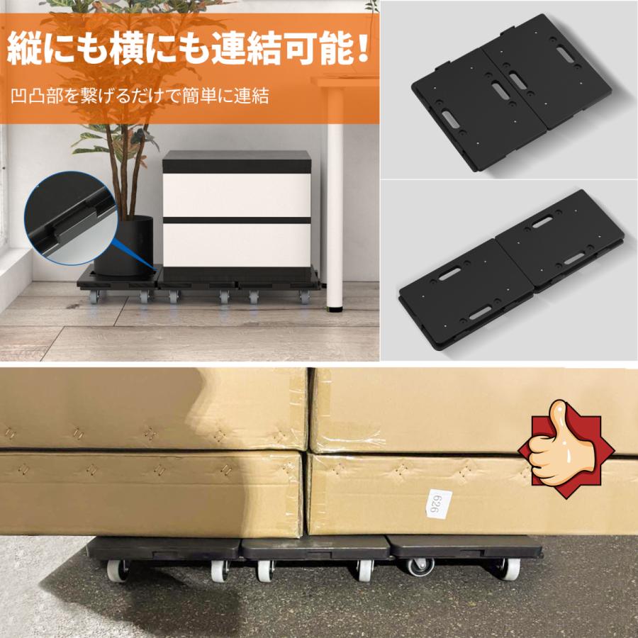 平台車 【8個セット】 最大9個連結 耐荷重100kg 重さ1.27kg1792 楽天市場】【ポイント5倍】 スマート連結平台車(大)?40×60cm