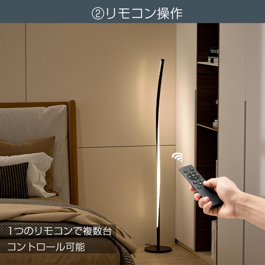 LEDフロアライト スタンドライト LEDフロアランプ フロアスタンド 間接
