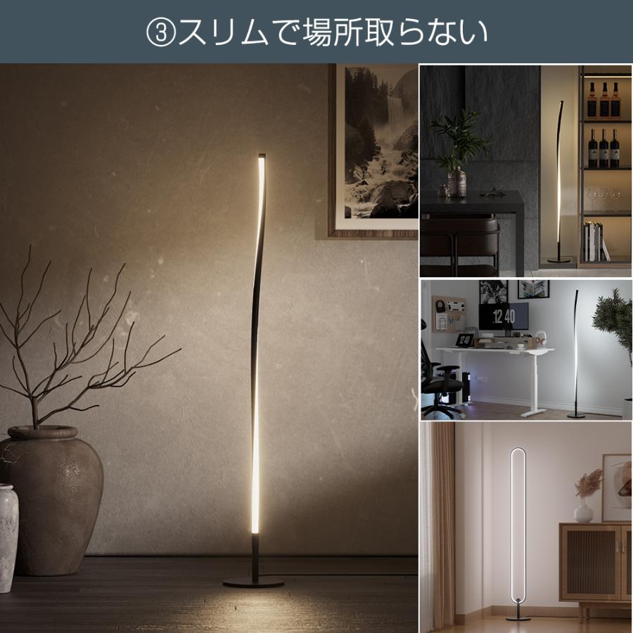 LEDフロアライト スタンドライト LEDフロアランプ フロアスタンド 間接