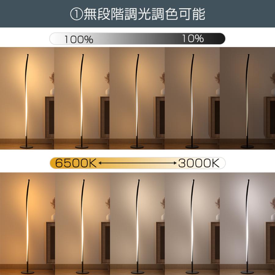 LEDフロアライト スタンドライト LEDフロアランプ フロア