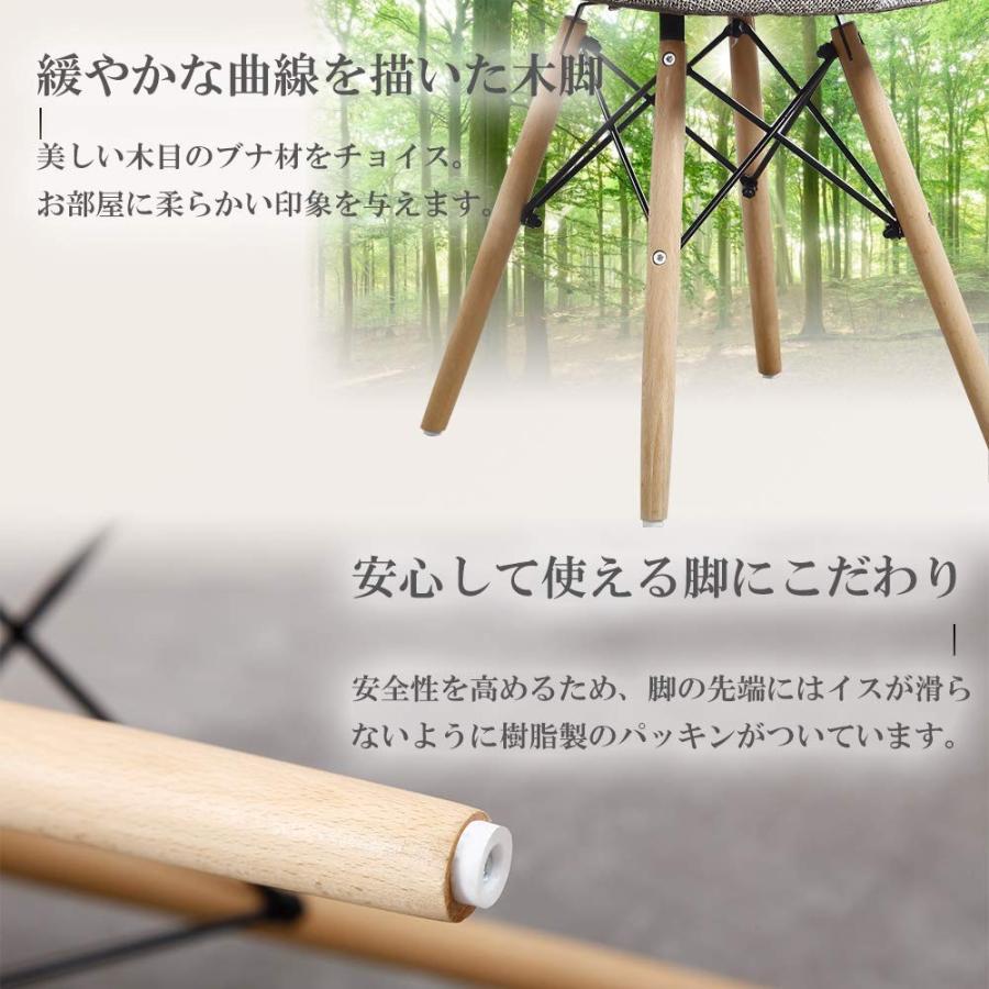 omamesi　チェア2脚 ダイニングチェアー ダイニング チェア 2脚 セット 木製