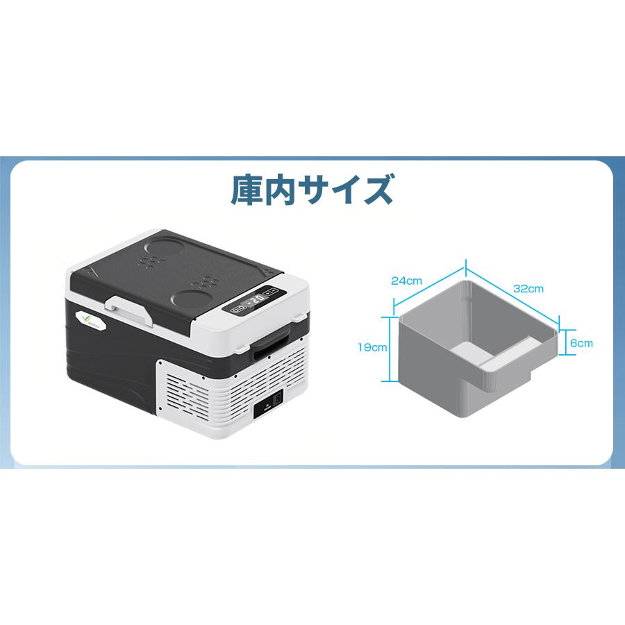 車用冷蔵庫 車載冷蔵庫 12L -20℃〜20℃ 55W ポータブル冷蔵庫 ミニ 小型冷蔵庫 急速