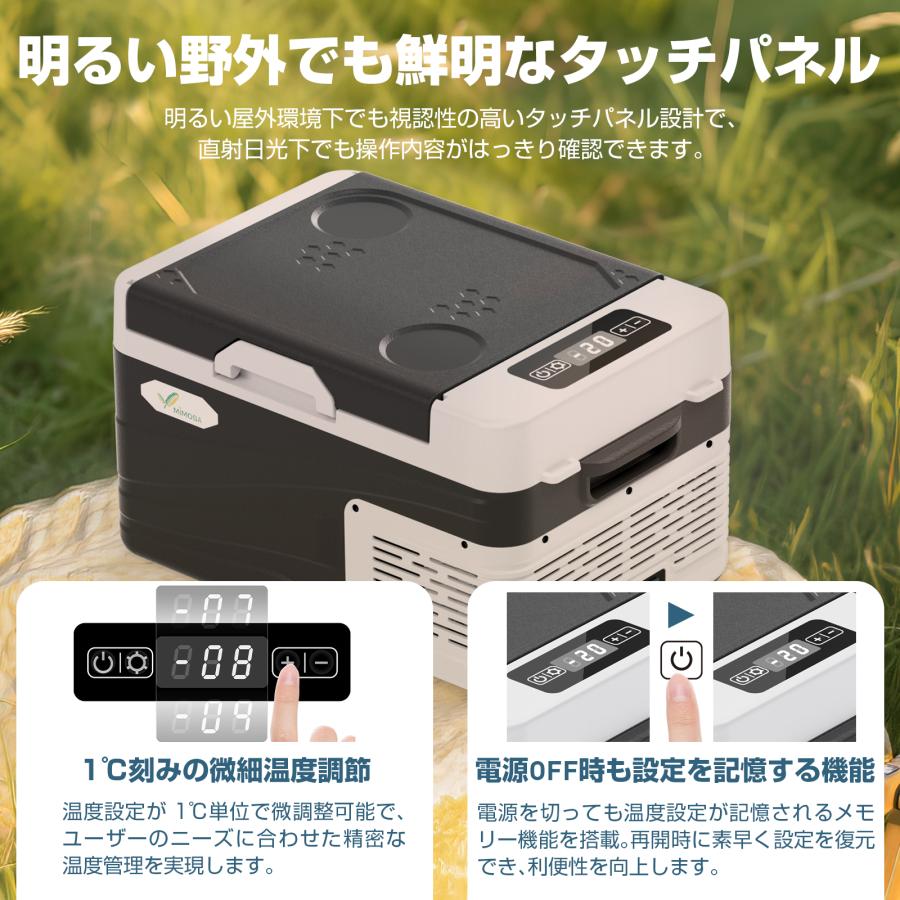 車載冷蔵庫 12L -20℃〜20℃ 55W ポータブル冷蔵庫 ミニ 小型