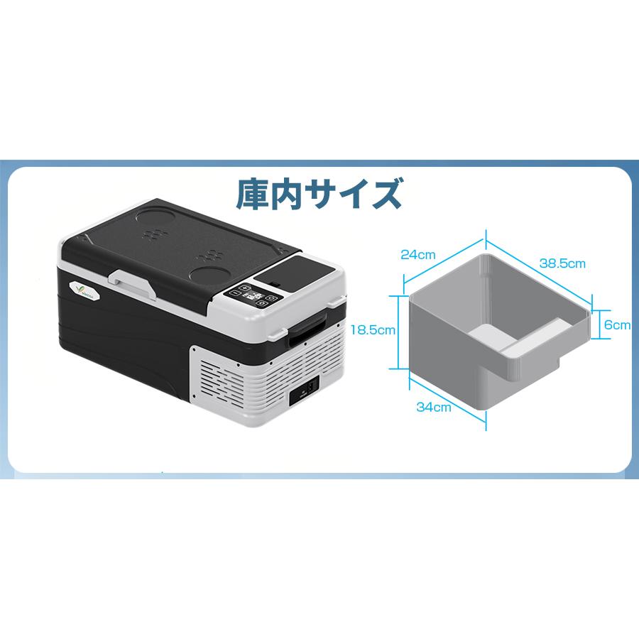 車載冷蔵庫 18L -20℃〜20℃ 55W ポータブル冷蔵庫 バッテリー内蔵可能
