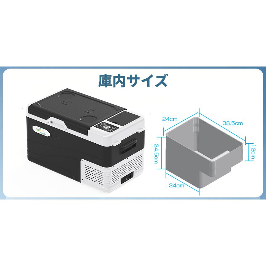 車載冷蔵庫 25L -20℃〜20℃ 55W ポータブル冷蔵庫 バッテリー内蔵可能