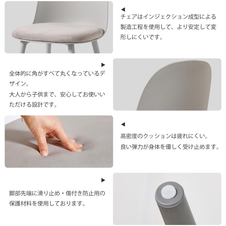 ダイニングチェア 北欧 おしゃれ クッション ダイニングチェアー 1脚