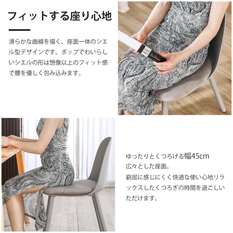 ダイニングチェア 北欧 おしゃれ クッション ダイニングチェアー 1脚
