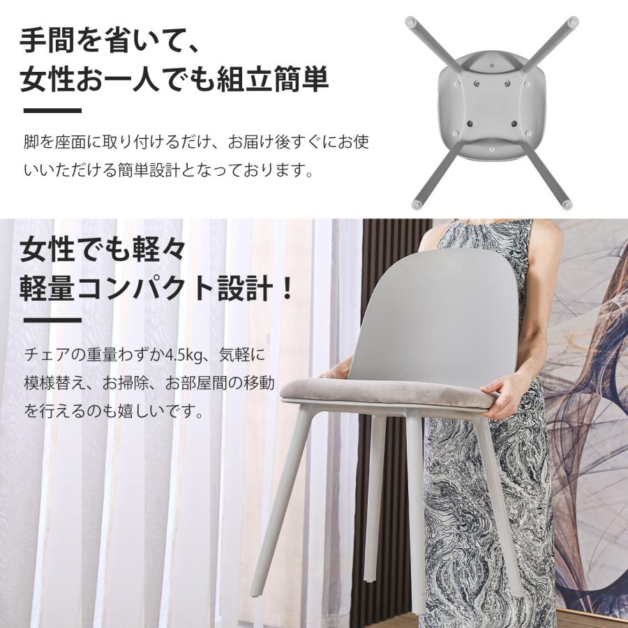 ダイニングチェア 北欧 おしゃれ クッション ダイニングチェアー 2脚