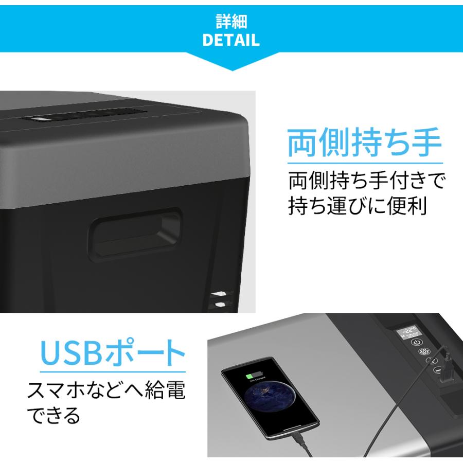 車載冷蔵庫 22L -22℃〜10℃ 45W  ポータブル冷蔵庫 急速冷凍 2WAY電源対応 AC100V/DC12V24V 車載/家庭用 静音 日本語説明書 1年保証 DC/ACアダプター付 |  | 02