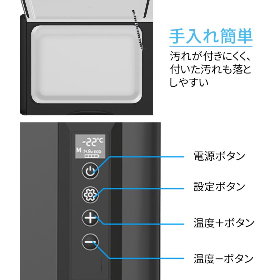 車載冷蔵庫 22L -22℃〜10℃ 45W  ポータブル冷蔵庫 急速冷凍 2WAY電源対応 AC100V/DC12V24V 車載/家庭用 静音 日本語説明書 1年保証 DC/ACアダプター付 |  | 03
