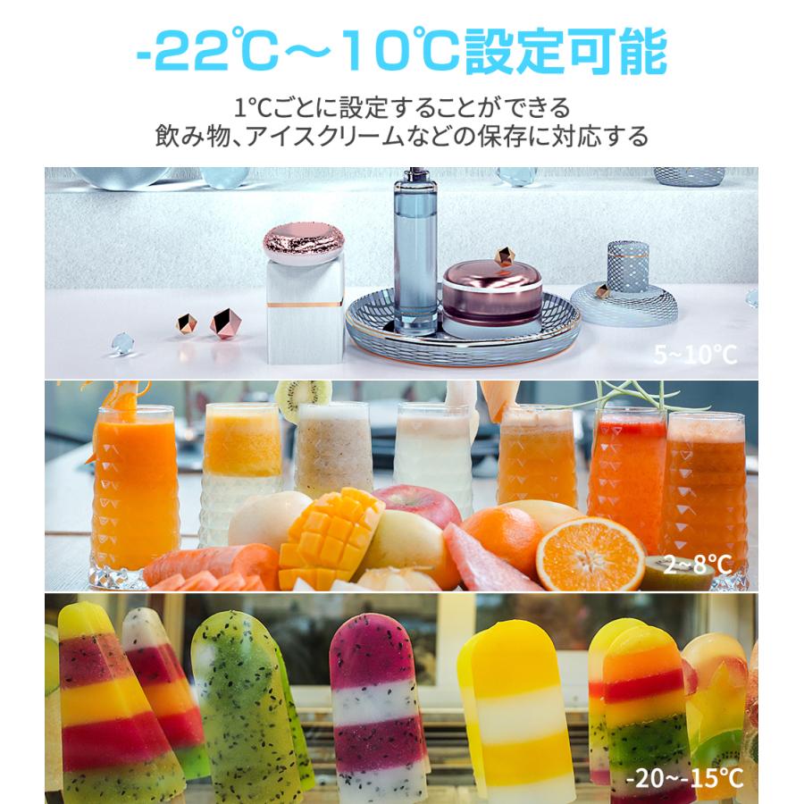 車載冷蔵庫 22L -22℃〜10℃ 45W  ポータブル冷蔵庫 急速冷凍 2WAY電源対応 AC100V/DC12V24V 車載/家庭用 静音 日本語説明書 1年保証 DC/ACアダプター付 |  | 05