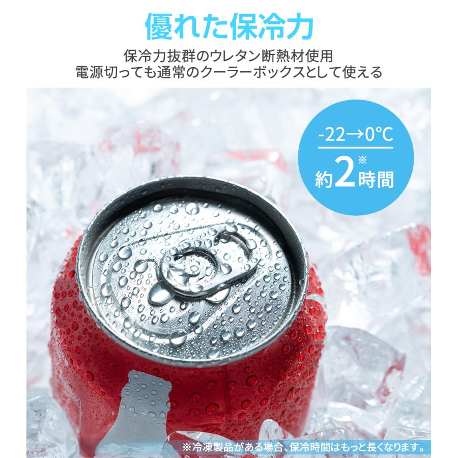 車載冷蔵庫 22L -22℃〜10℃ 45W  ポータブル冷蔵庫 急速冷凍 2WAY電源対応 AC100V/DC12V24V 車載/家庭用 静音 日本語説明書 1年保証 DC/ACアダプター付 |  | 09