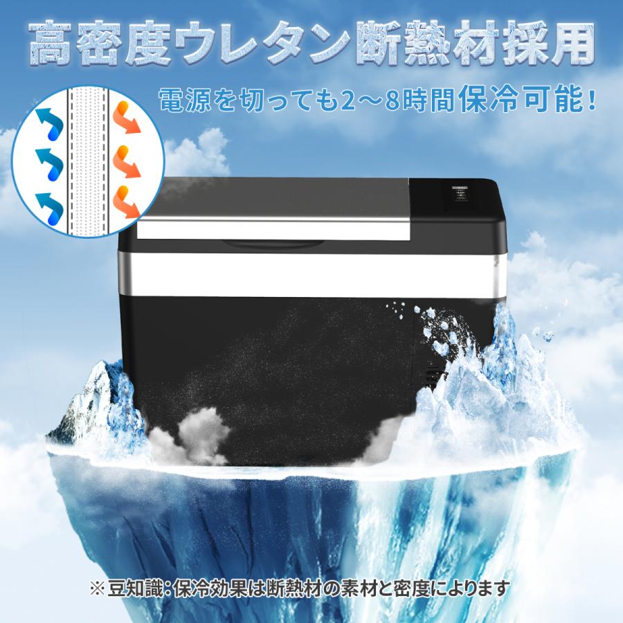 車載冷蔵庫 25L -22℃〜10℃ 45W  ポータブル冷蔵庫 急速冷凍 2WAY電源対応 AC100V/DC12V24V 車載/家庭用 静音 日本語説明書 1年保証 DC/ACアダプター付｜meichepro｜04