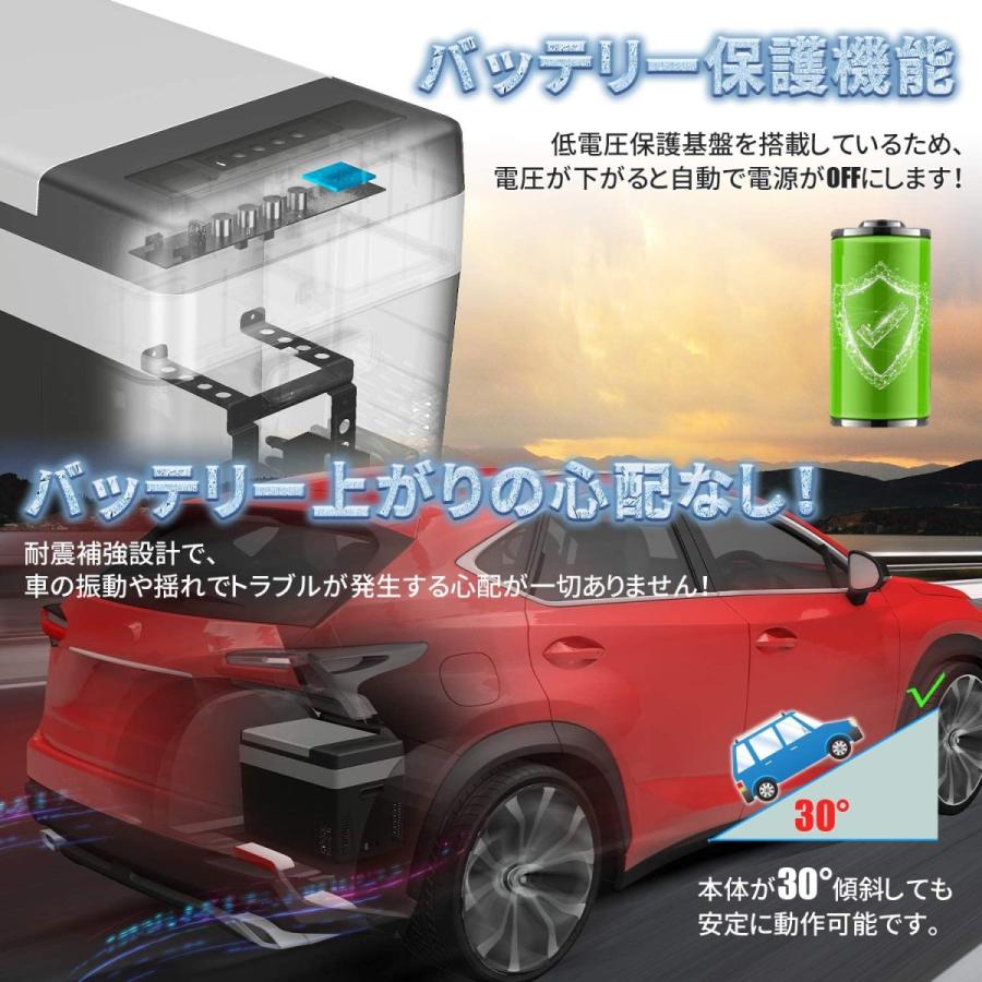 車載冷蔵庫 25L -22℃〜10℃ 45W ポータブル冷蔵庫 急速冷凍 2WAY 車載冷蔵庫 25L -22℃〜10℃ 45W ポータブル冷蔵庫 急速冷凍 2WAY