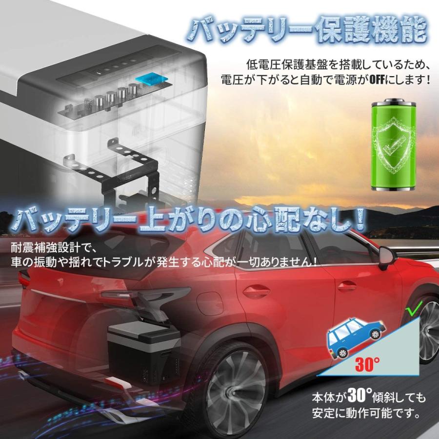 車載冷蔵庫 25L -22℃〜10℃ 45W  ポータブル冷蔵庫 急速冷凍 2WAY電源対応 AC100V/DC12V24V 車載/家庭用 静音 日本語説明書 1年保証 DC/ACアダプター付｜meichepro｜06