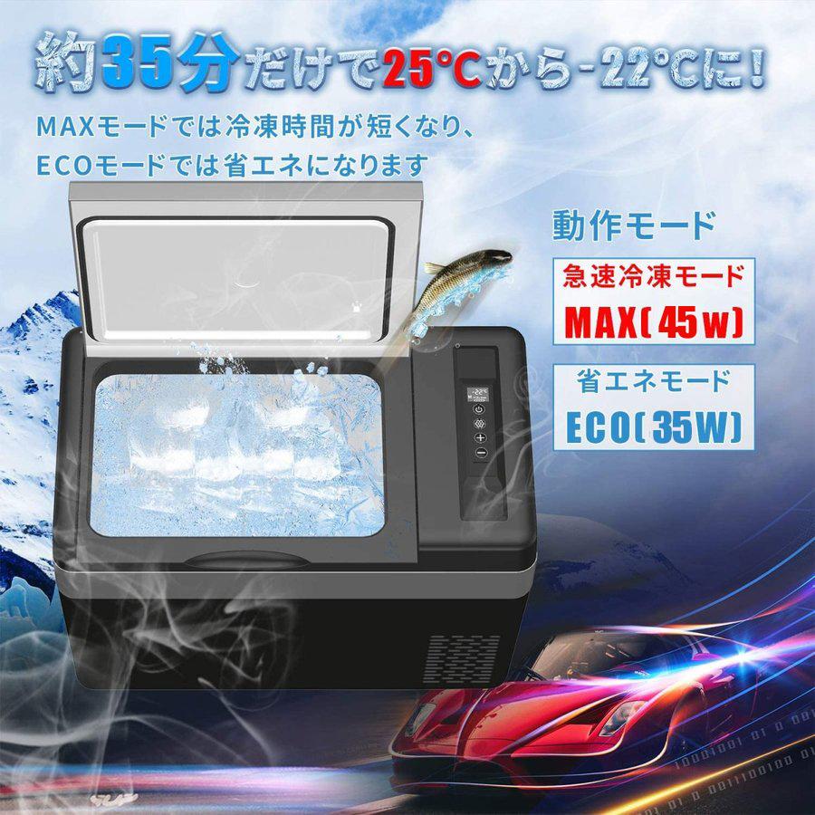最大91 オフ 車載冷蔵庫 30l 22 10 45w ポータブル冷蔵庫 急速冷凍 2way電源対応 Ac100v Dc12v24v 車載 家庭用 静音 日本語説明書 1年保証 Dc Acアダプター付 Aynaelda Com