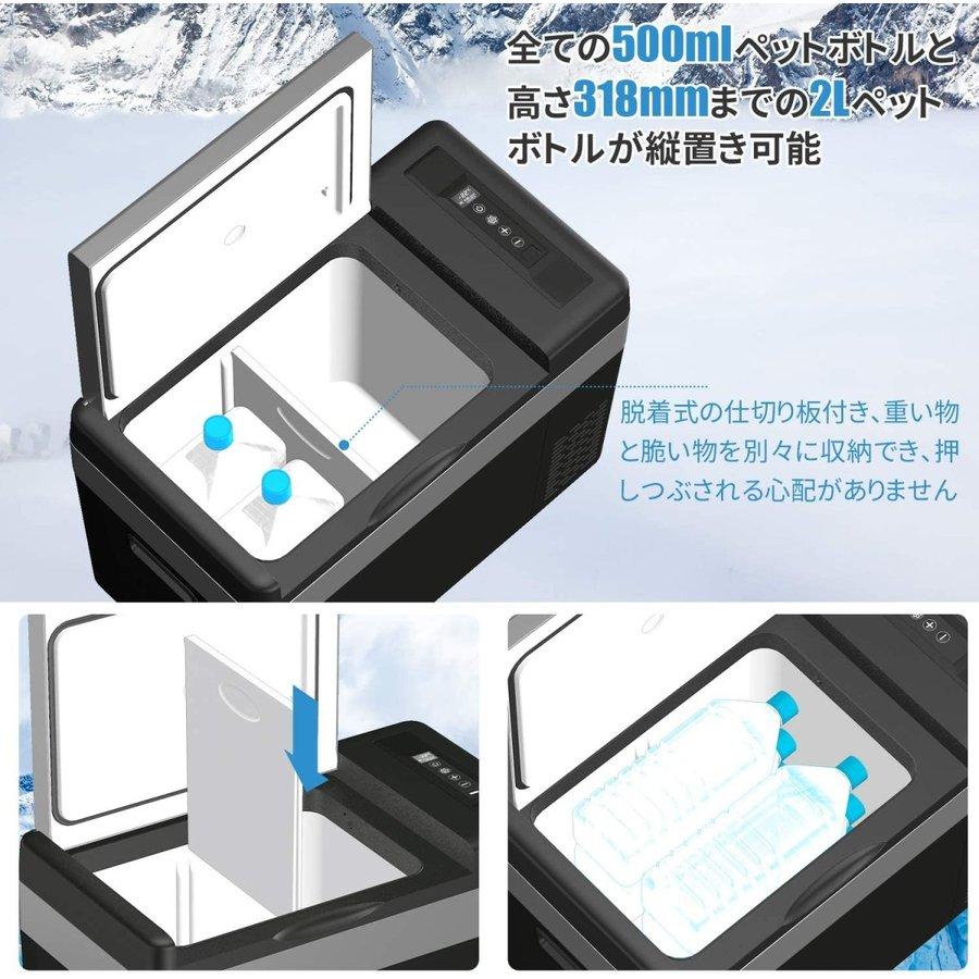 車載冷蔵庫 30L -22℃〜10℃ 45W ポータブル冷蔵庫 急速冷凍 2WAY