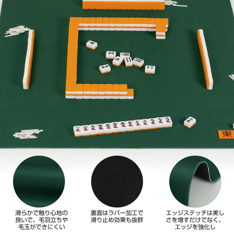 麻雀マット 手打ち用麻雀マット 収納バッグ付き 消音 マージャンマット