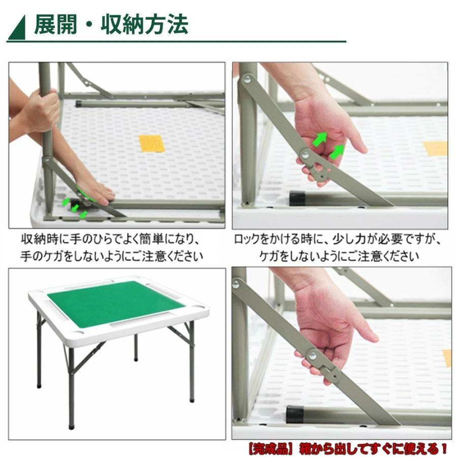 麻雀台 麻雀卓 麻雀テーブル  折りたたみ 　高さ調整　 黒　軽量　マージャン台 楽天市場】麻雀卓 折りたたみ マージャン卓 手打ち 麻雀テーブル