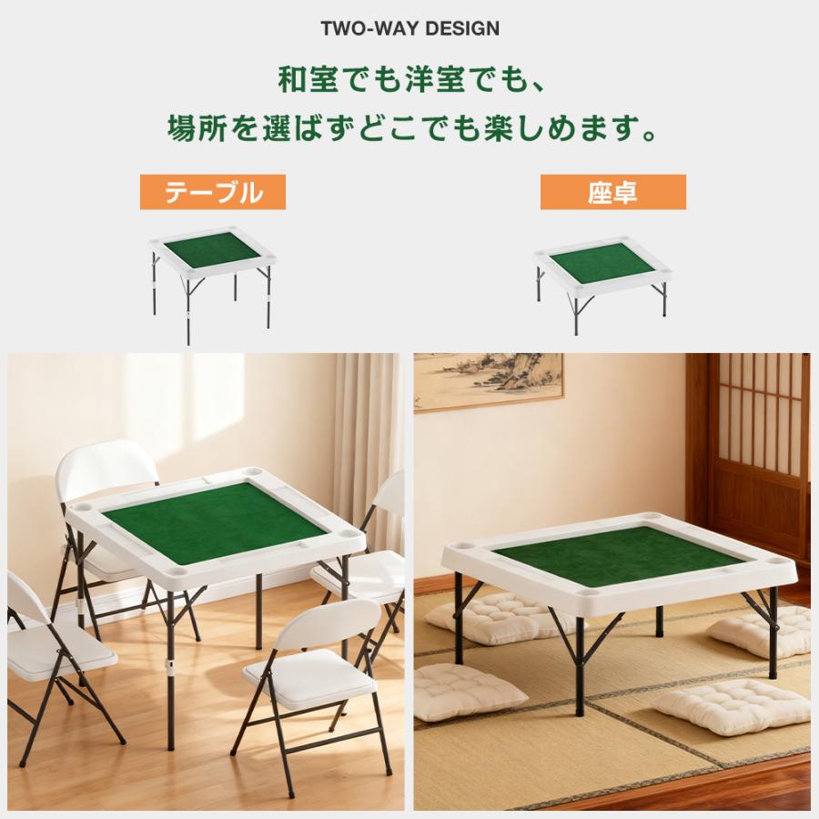 麻雀卓折りたたみ式 白 麻雀卓 折りたたみ 雀卓 麻雀テーブル 麻雀台 座卓 JONGHO ホワイト