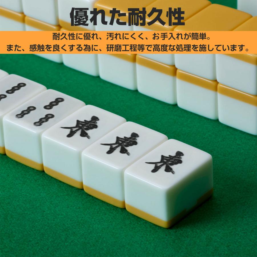 麻雀セット一式 - 麻雀牌、点棒、サイコロ付き 新品】麻雀 点棒セット （サイコロ・東南・やきとり付） : ゲキヤス