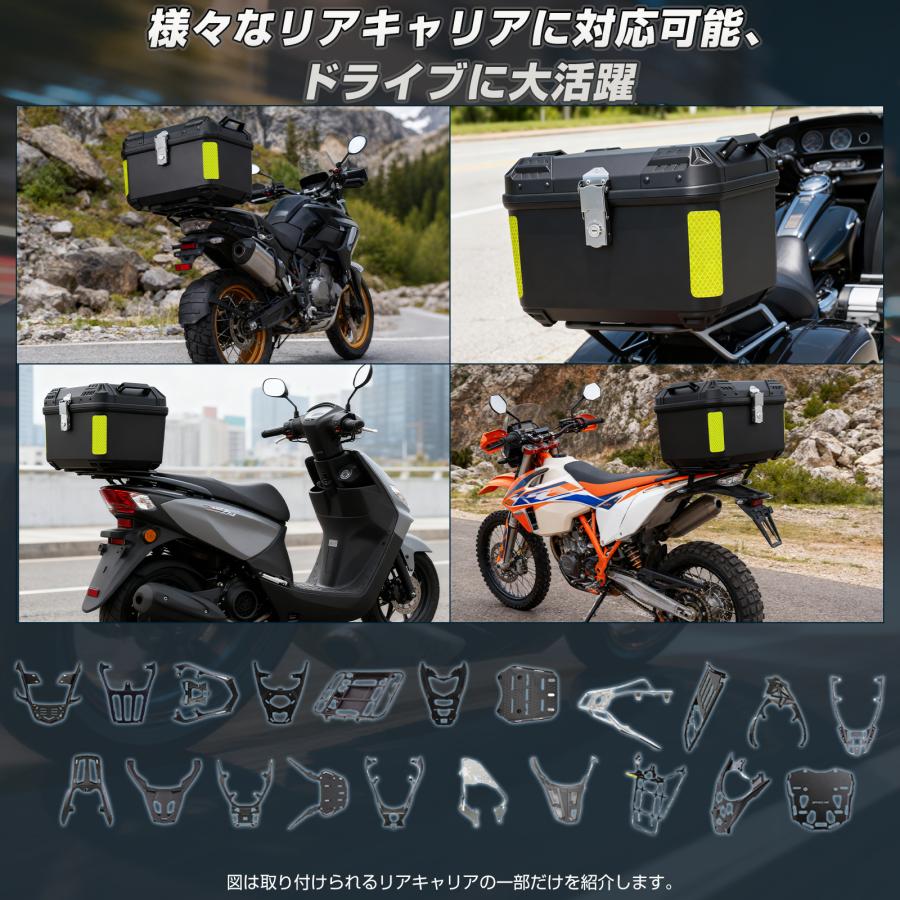 バイク リアボックス 45L 57L おしゃれ 大容量 バイク用リアボックス