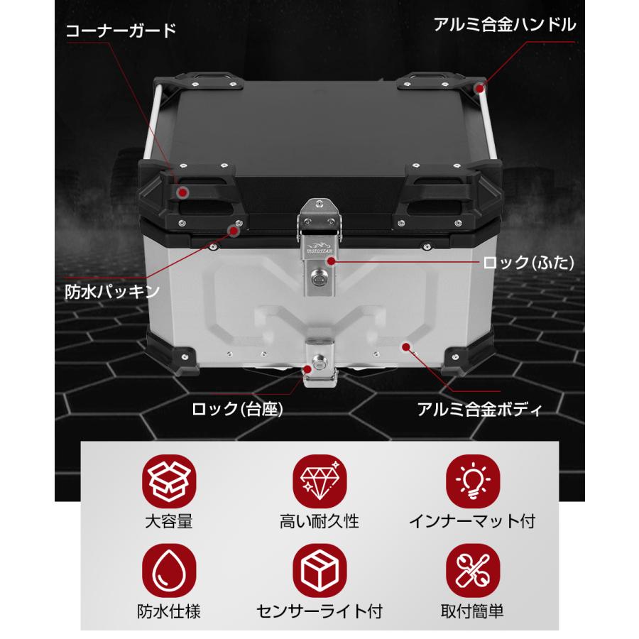 バイク リアボックス 45L 55L 65L 大型 大容量 防水 IP68 トップケース