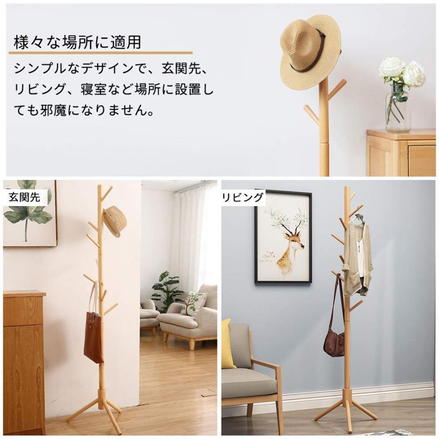 ポールハンガー 木製 コートハンガー ハンガーラック おしゃれ 木製