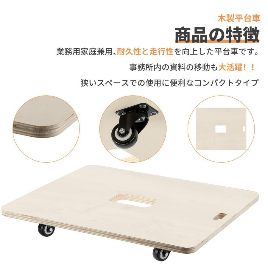平台車 木製台車 業務用台車 木製 60×50cm 耐荷重150Kg 360度 平台車 木製台車 業務用台車 木製 60×50cm 耐荷重150Kg 360度