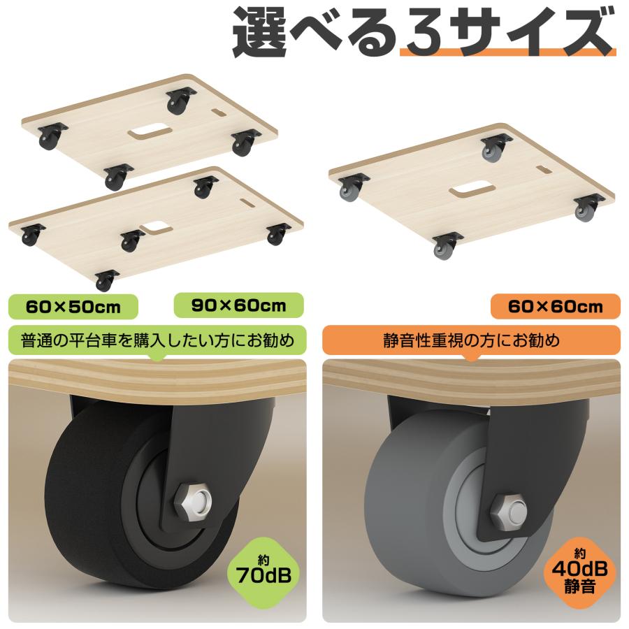 meichepro 平台車 木製台車 台車 木製 60×50cm 60×60cm 60cm×90cm 耐