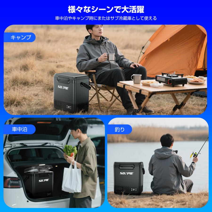 車載冷蔵庫 12L -20℃〜20℃ 55W ポータブル冷蔵庫 バッテリー内蔵可能