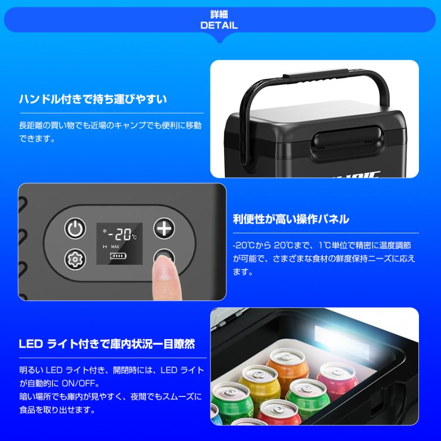 車載冷蔵庫 12L -20℃〜20℃ 55W ポータブル冷蔵庫 バッテリー内蔵可能