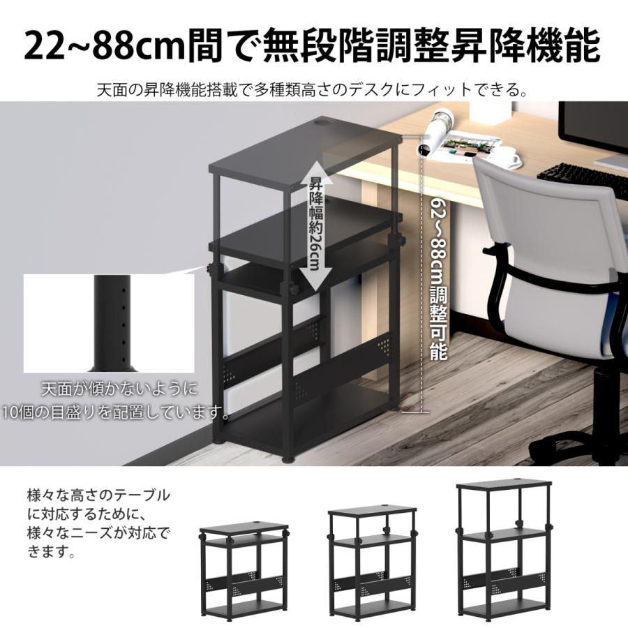 PCワゴン cpuワゴン パソコンワゴン 昇降 スリム 無段階昇降式 サイドワゴン デスクワゴン ゲーミングPCワゴン PCラック 金属製 収納 サイドデスク L字デスク｜meichepro｜03