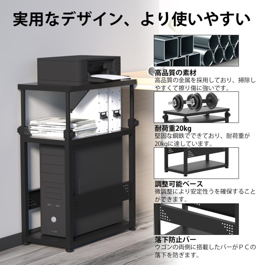 早割シーズン券 パソコンワゴン cpuワゴン PCワゴン 昇降 無段階昇降式 スリム オフィス収納