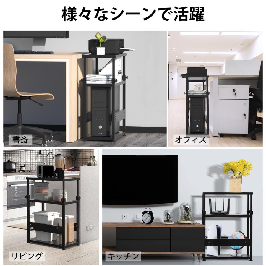 PCワゴン cpuワゴン パソコンワゴン 昇降 スリム 無段階昇降式