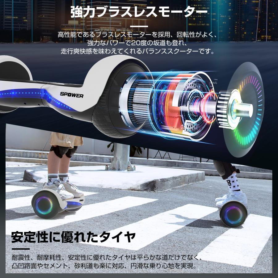 SMART 8　BALANCE WHEEL　電動バランススクーター 電動スクーター 電動スマートスクーター セグウェイ 電動バランス