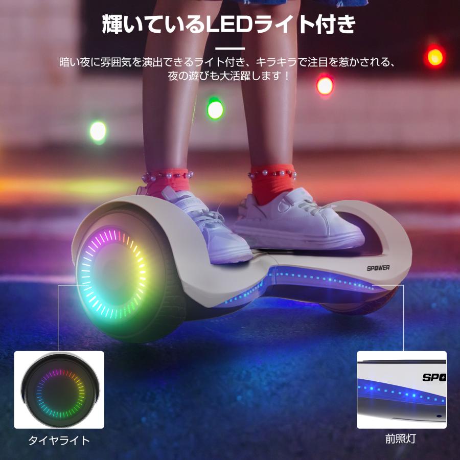 電動スクーター 電動スマートスクーター セグウェイ 電動バランス