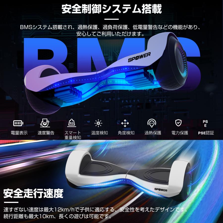 電動スクーター 電動スマートスクーター セグウェイ 電動バランス