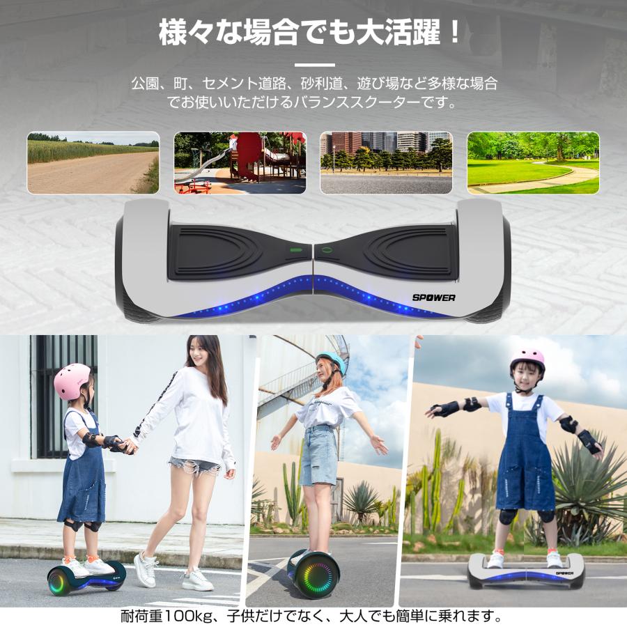 電動スクーター 電動スマートスクーター セグウェイ 電動バランス