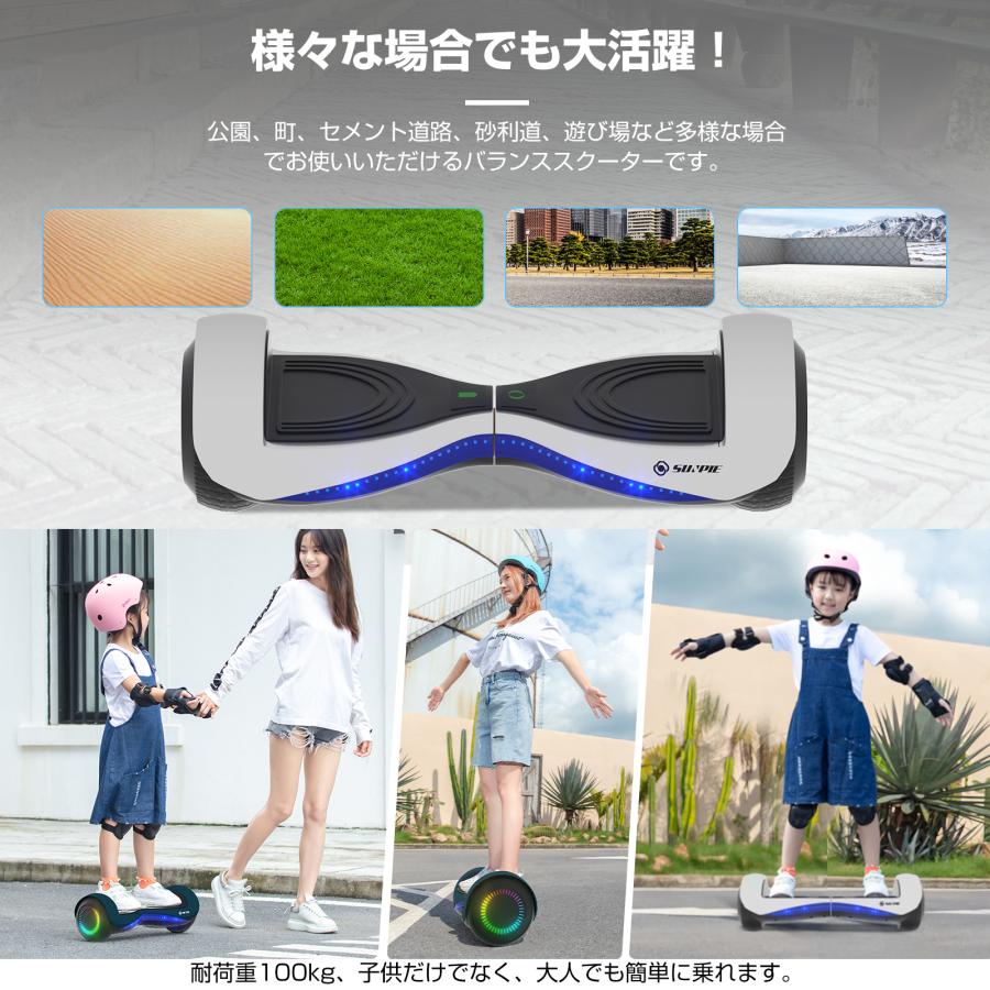 電動スクーター 電動スマートスクーター セグウェイ 電動