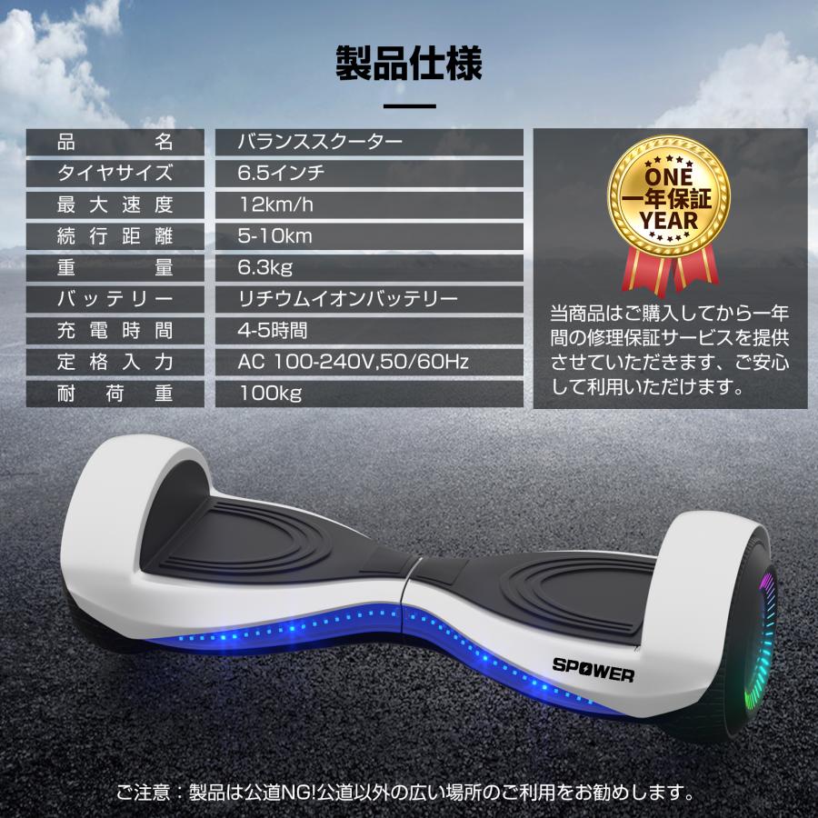 電動スクーター 電動スマートスクーター セグウェイ 電動バランス