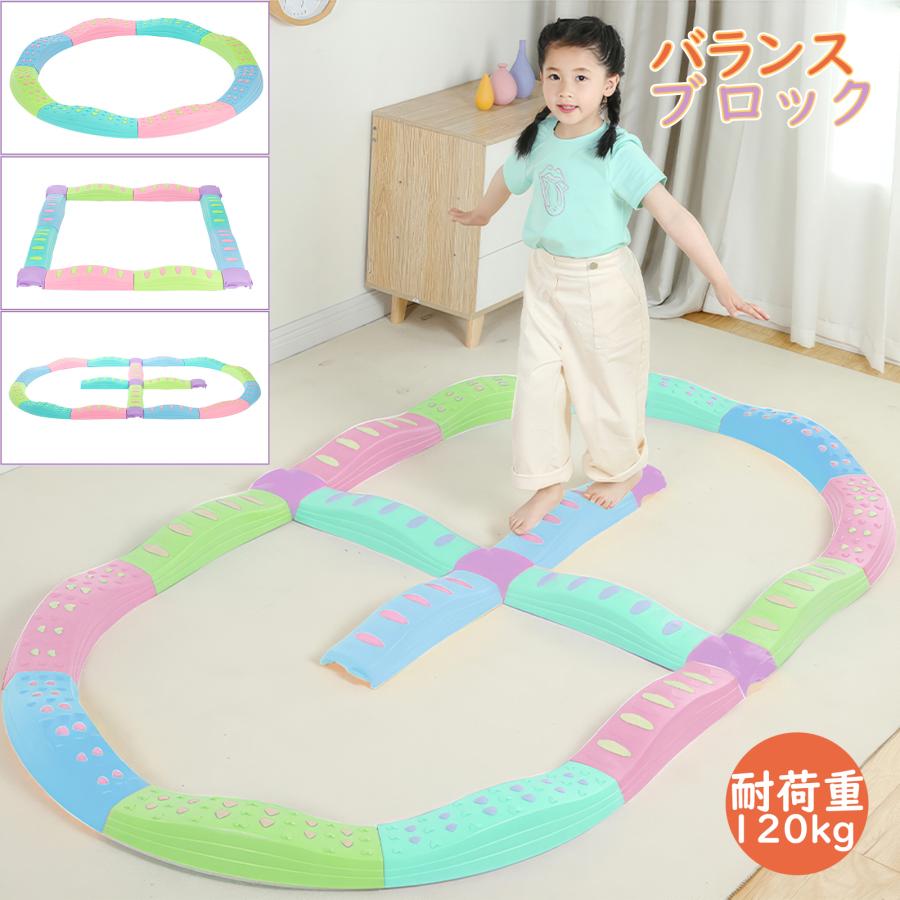 バランスブロック バランスストーン 平均台 子ども バランスボード 子供用 飛び石 滑り止め 3歳 筋力 体幹 運動トレーニング スポーツ 幼稚園 知育 室内 屋内 の商品画像