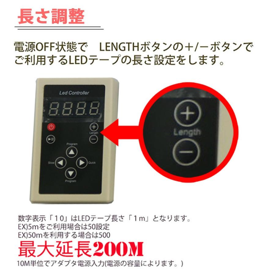 RGB LEDテープライト 5m 最大200M延長可能 防水LEDテープ 133パターン