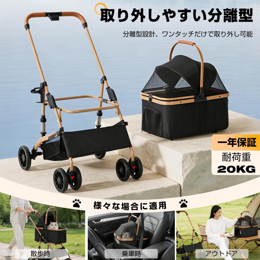 ペットカート 取り外し可能 分離型 ペットバギー 折りたたみ 多頭 小型